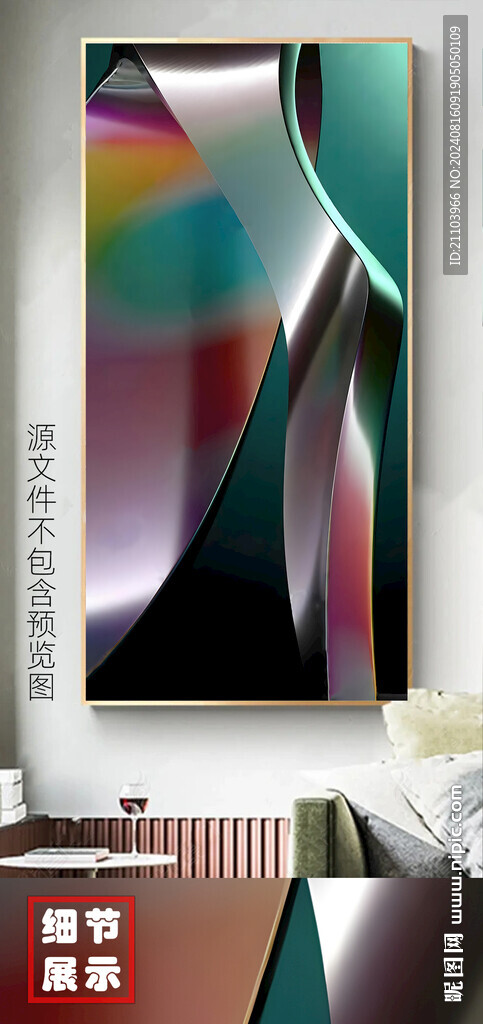 现代简约抽象渐变艺术玄关装饰画