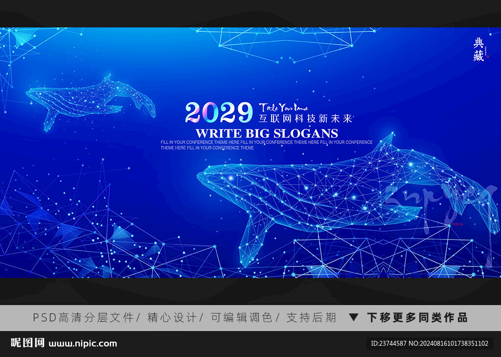 科技海豚