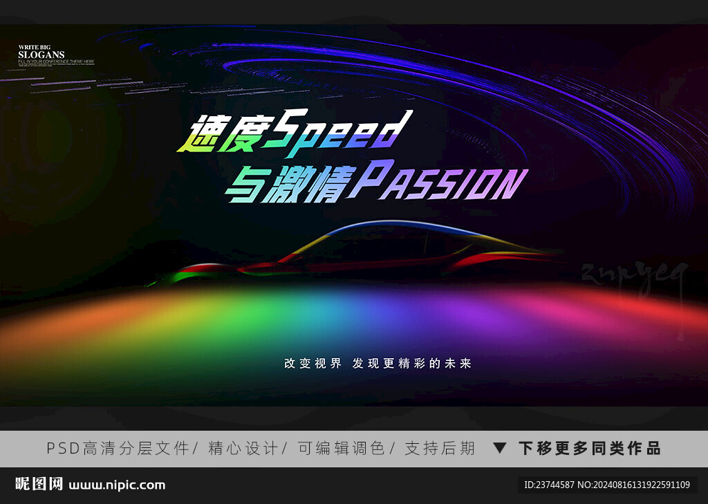汽车
