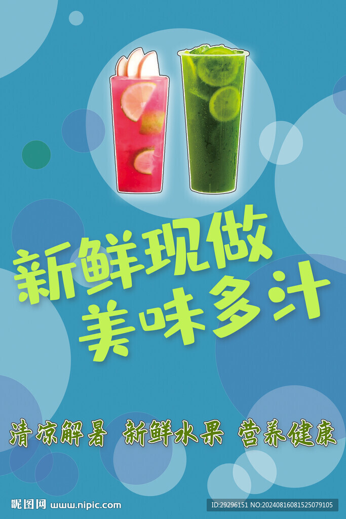 暴打柠檬茶