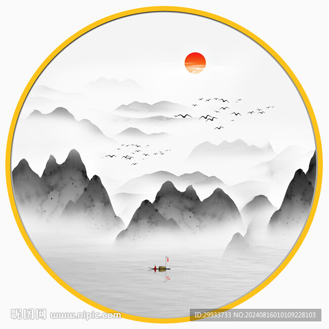 水墨山水画