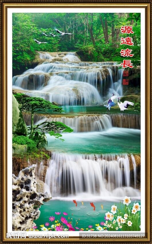 流水生财瀑布山水画