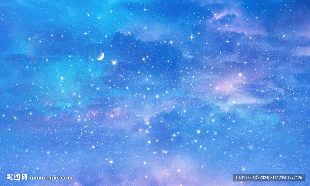 唯美星空背景