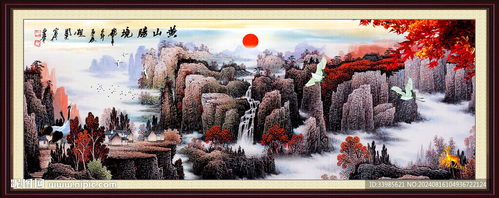 客厅山水画