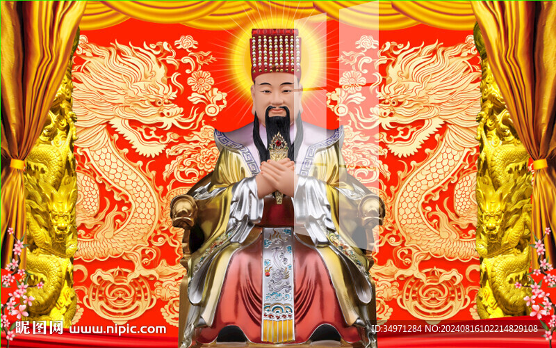 玉皇 