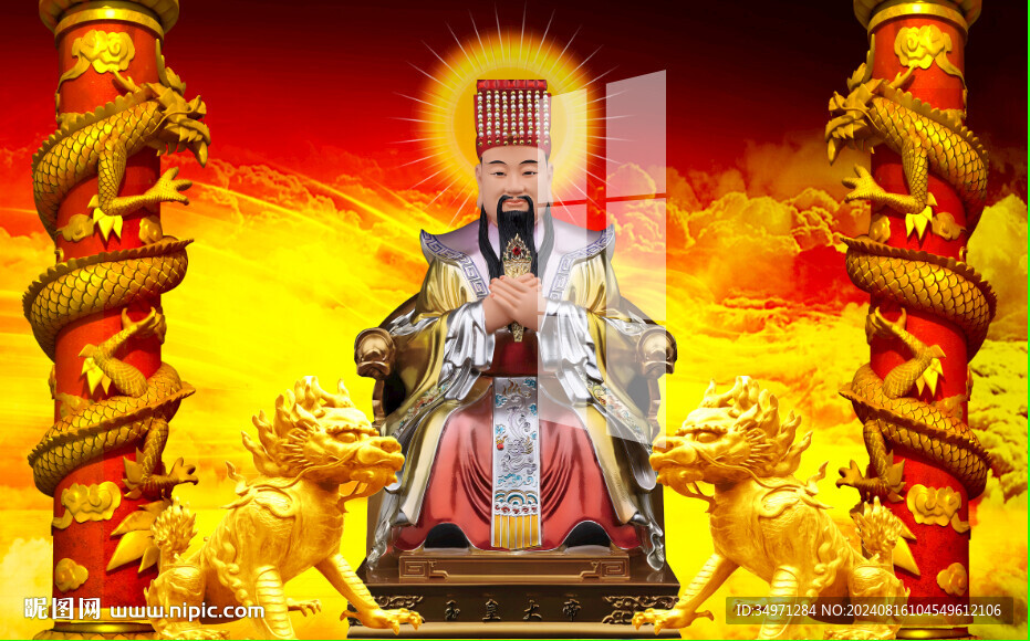 玉皇大帝 