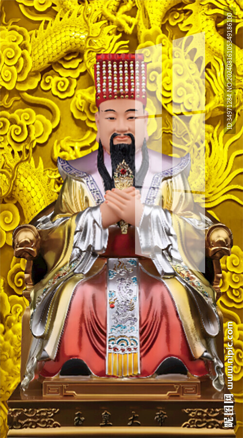 玉皇 