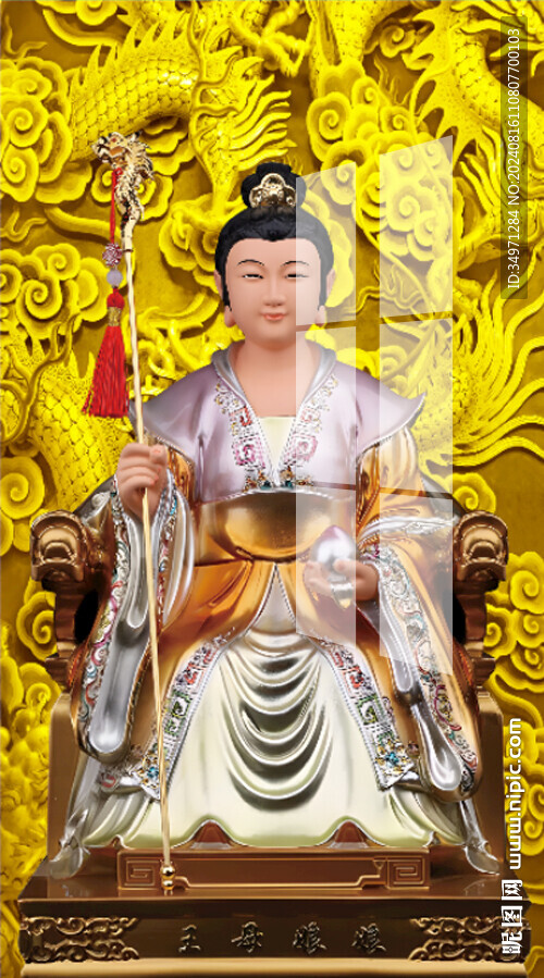 王母娘娘