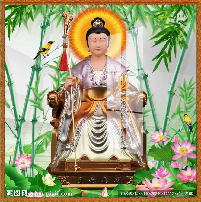王母娘娘 