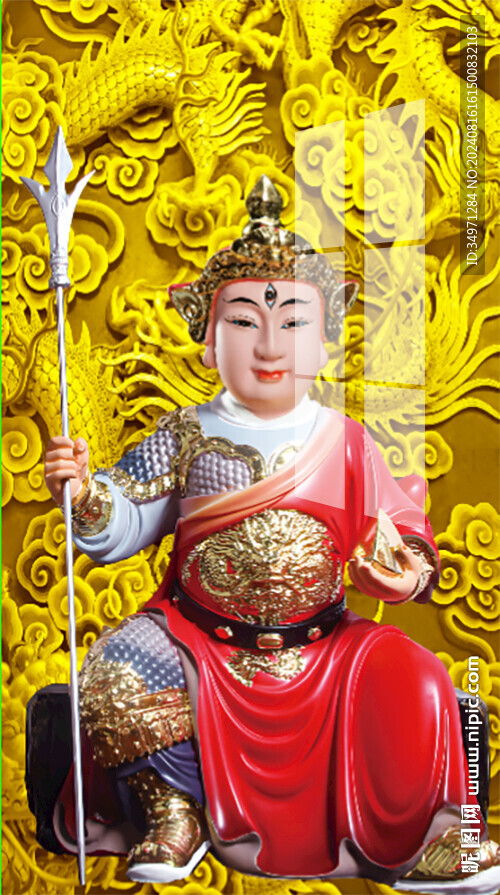 华光大帝