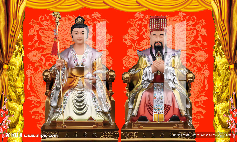 玉帝王母