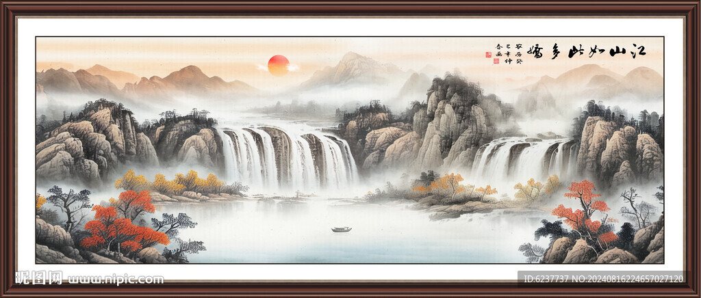 巨幅山水画