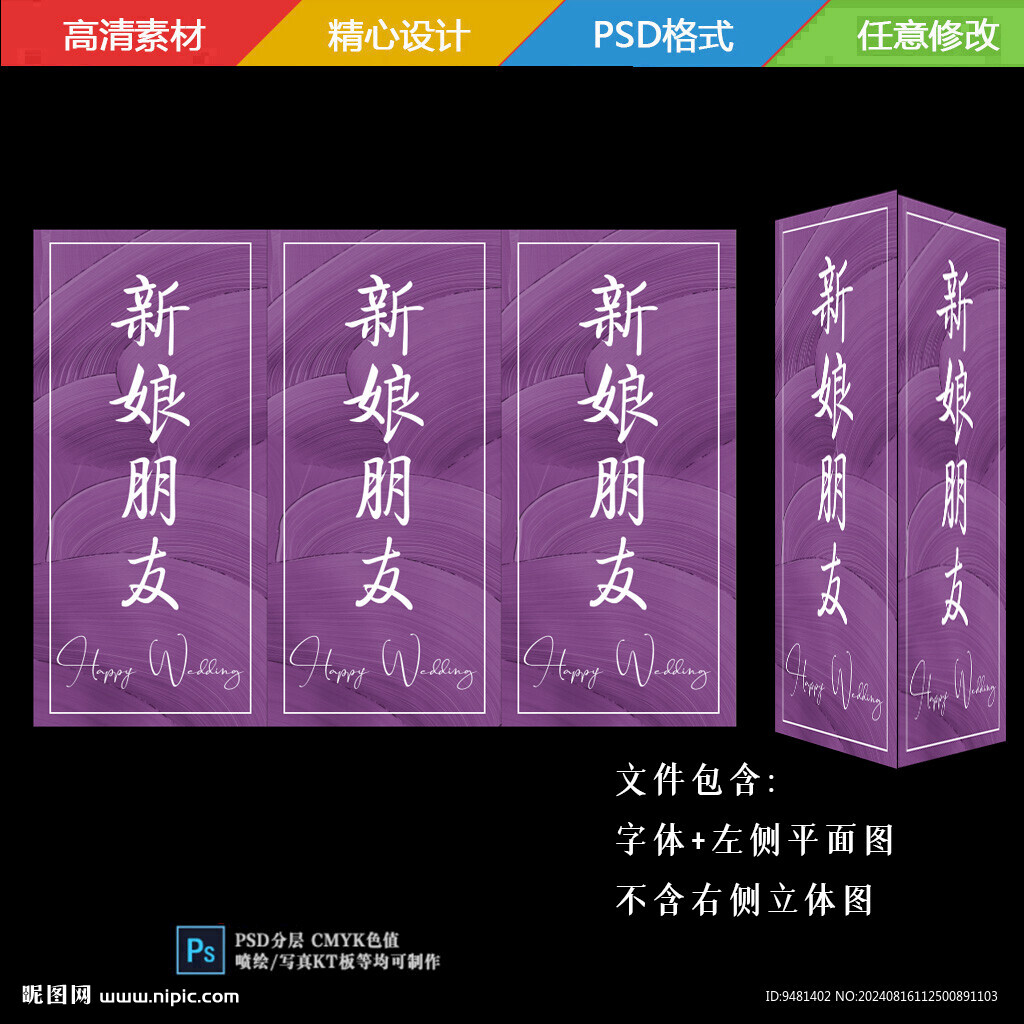 紫色晕染桌卡