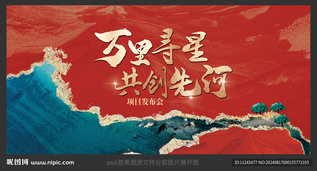 主画面