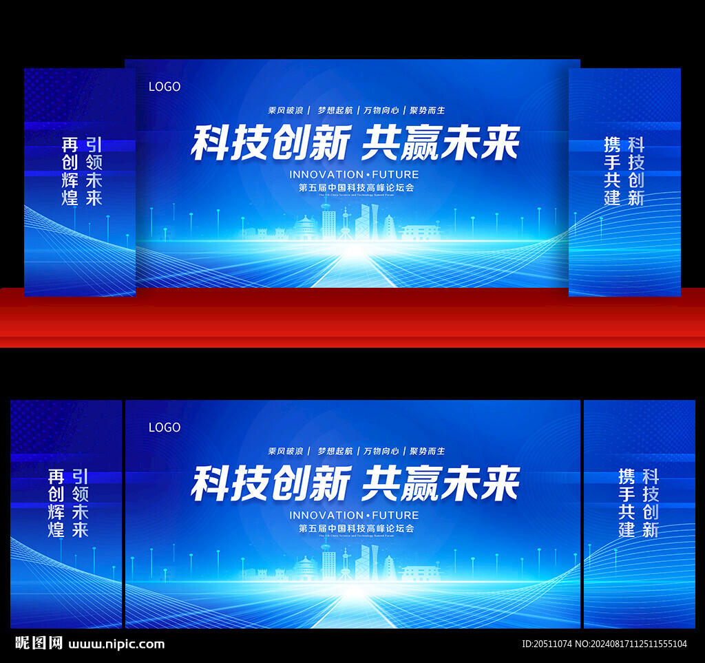 蓝色背景