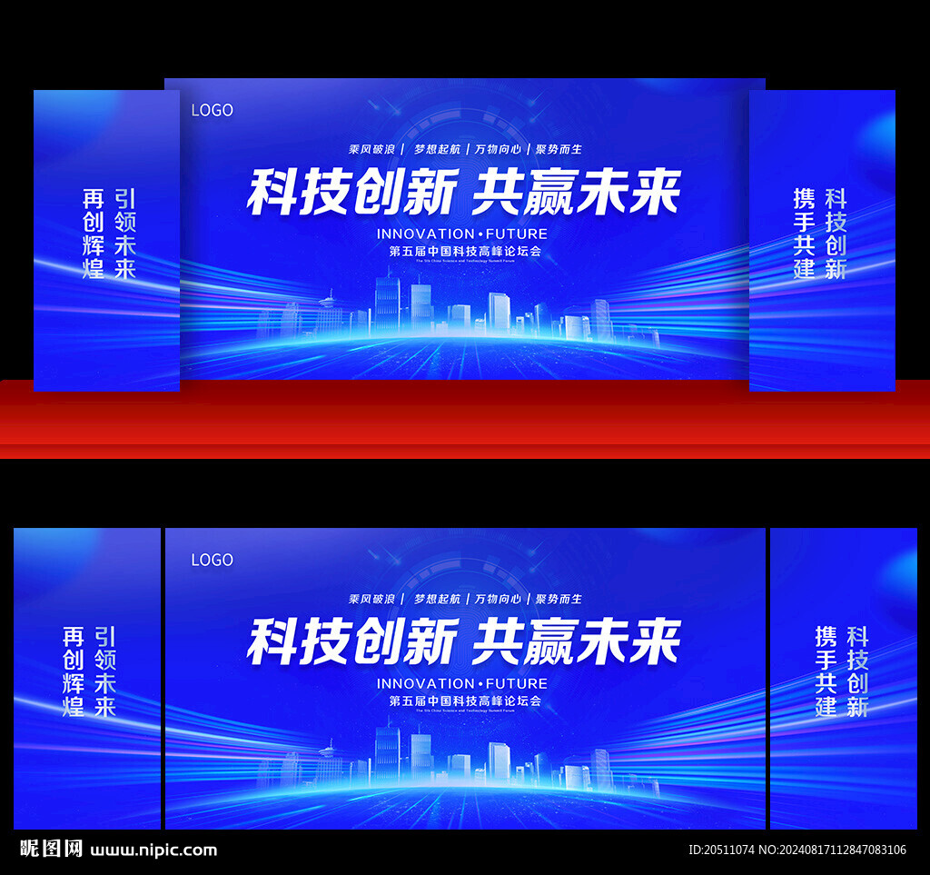 蓝色背景
