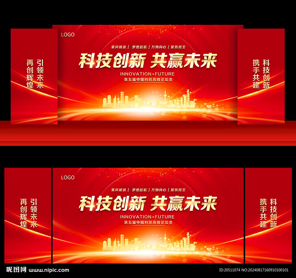 红色背景