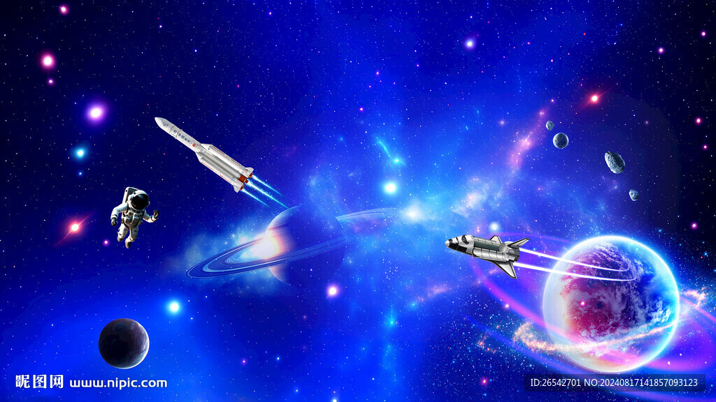 宇宙