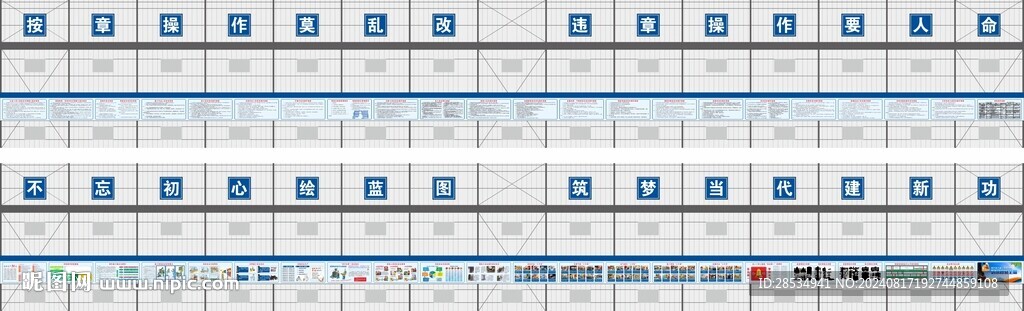 钢筋场标准化
