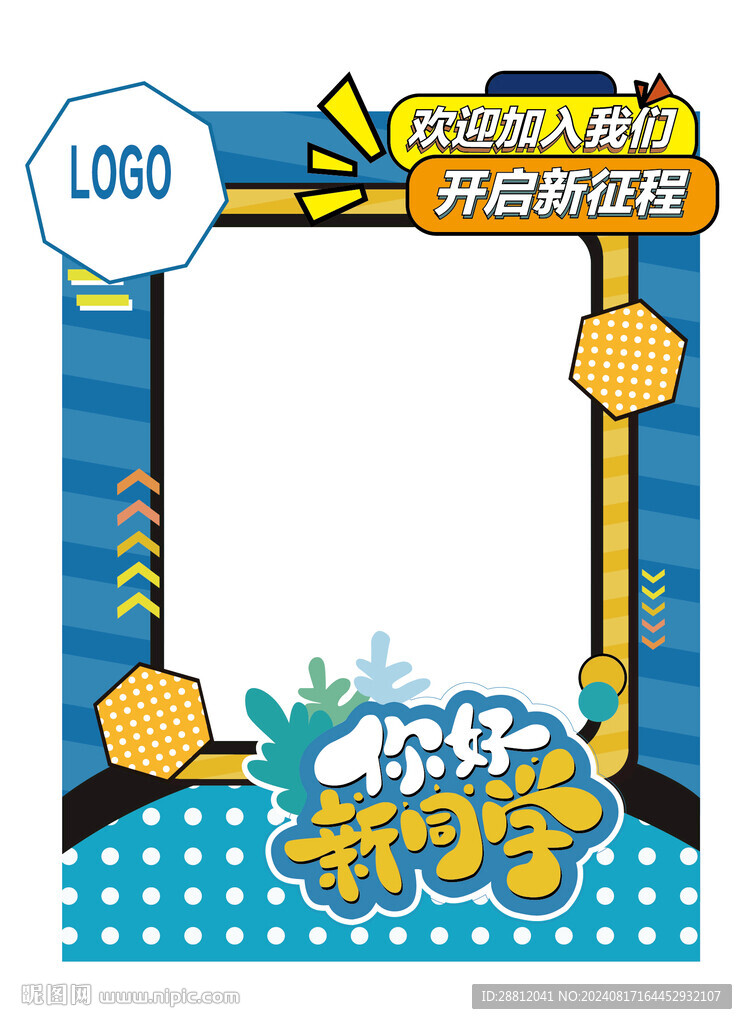 拍照框