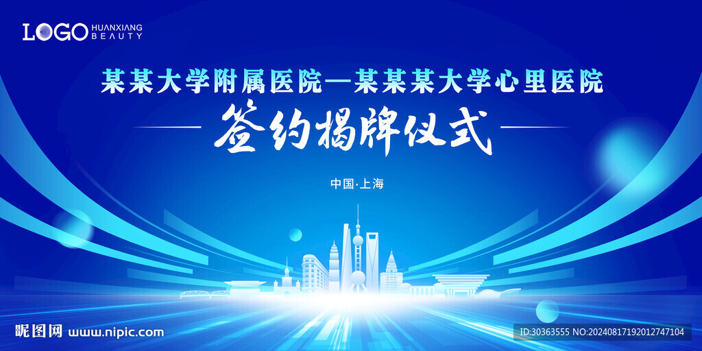 KV 揭牌仪式