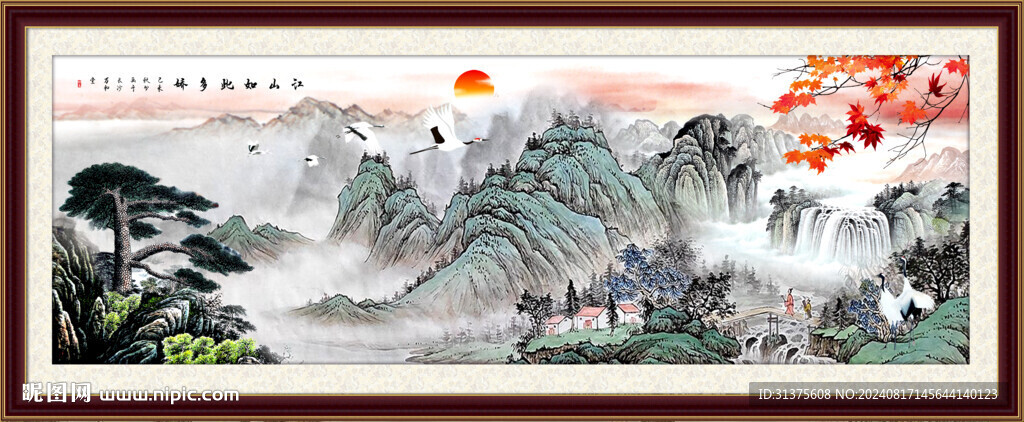 山水画