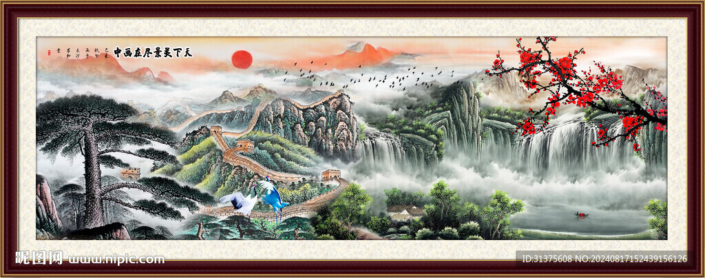国画山水