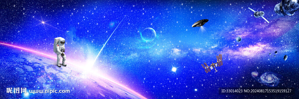 星球宇航员