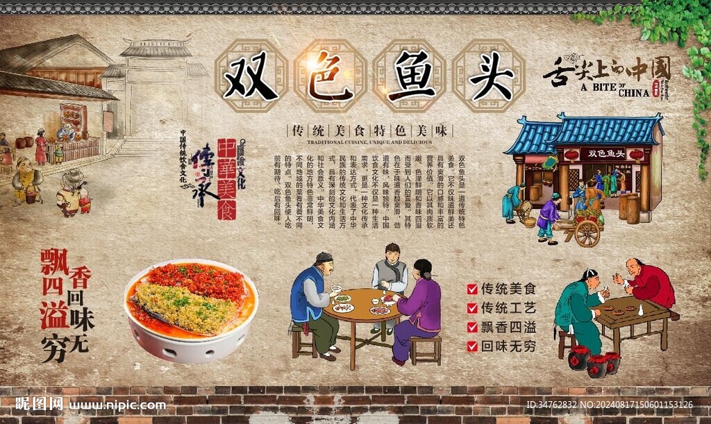 蔬菜沙拉 