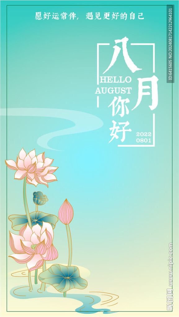 月份卡