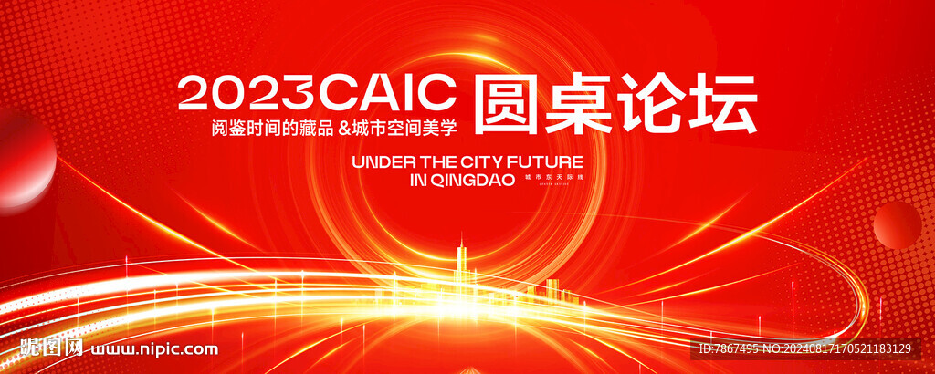 红色科技背景主画面图片
