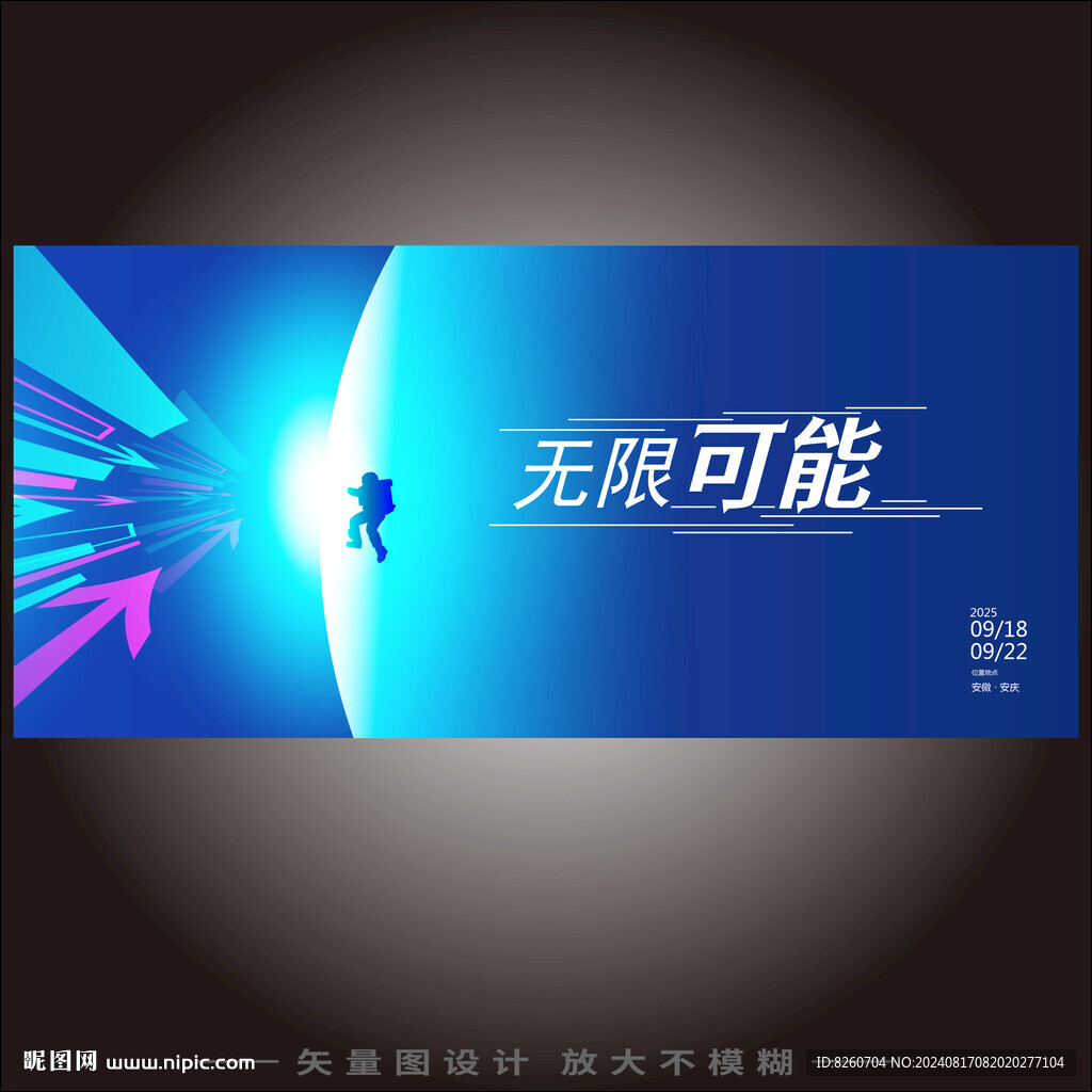 科技kv