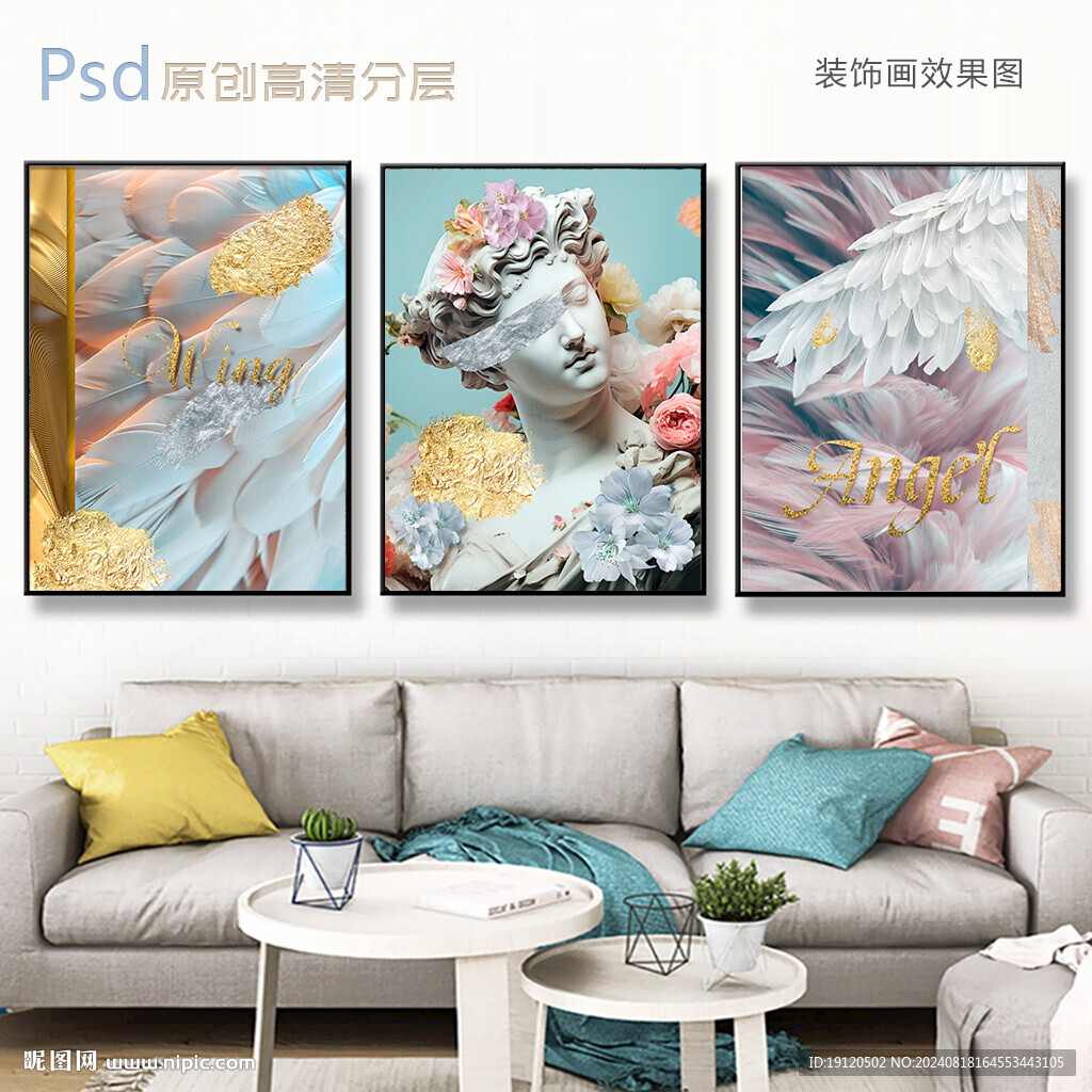装饰画 