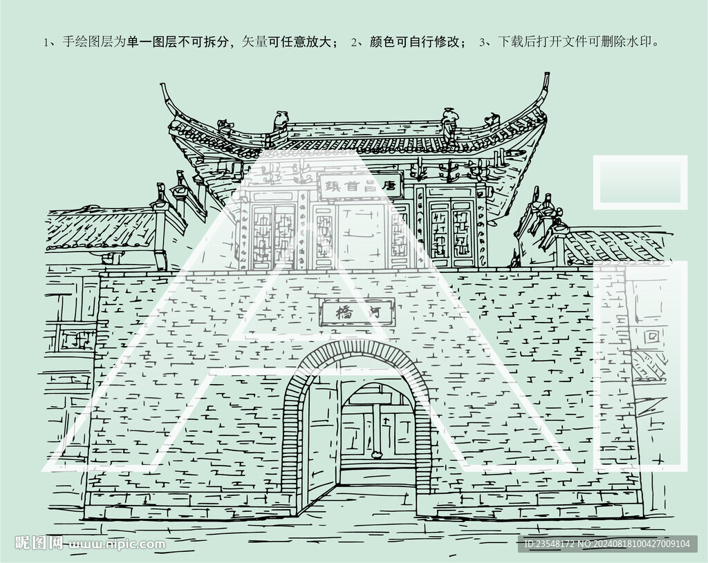 河桥古镇