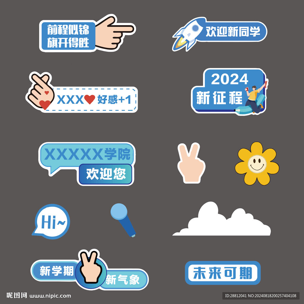 手举牌