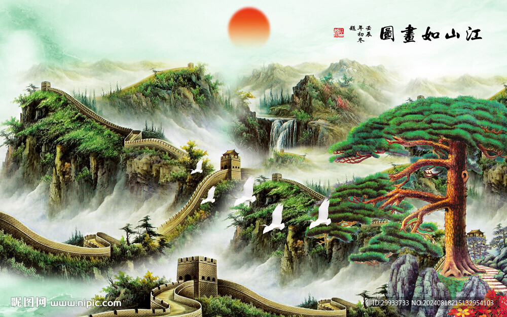 长城迎客松背景墙
