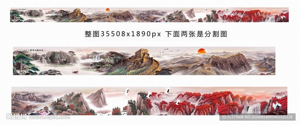 巨幅山水长廊