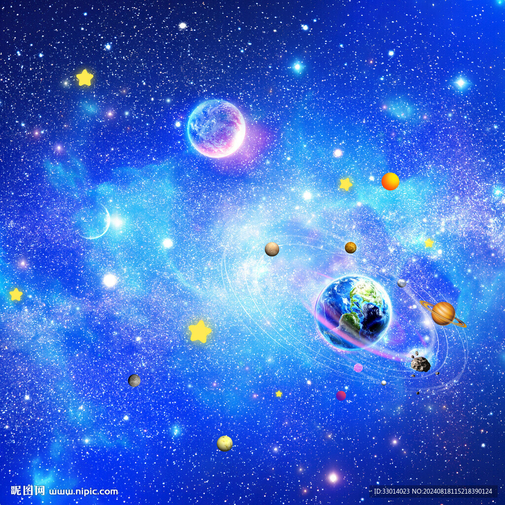 宇宙太空