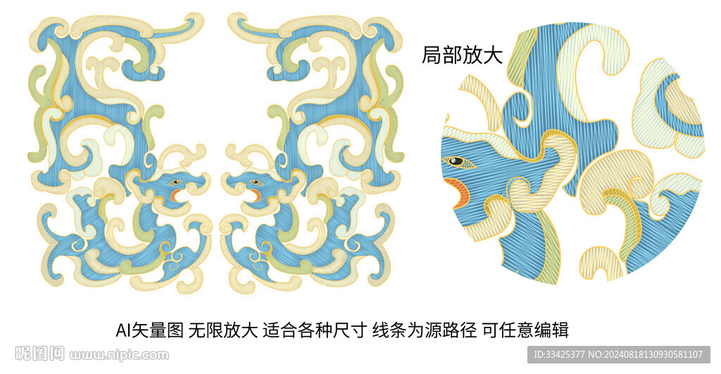 龙纹仿刺绣