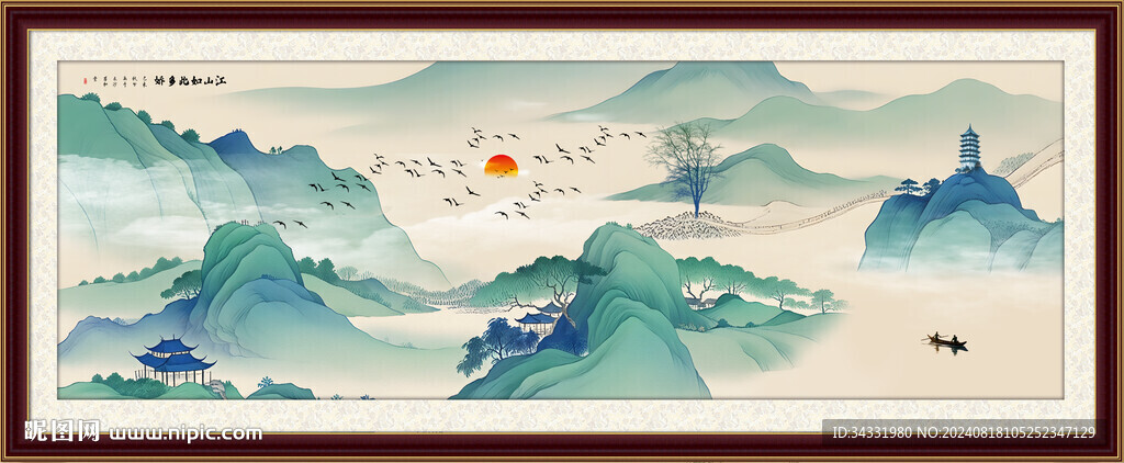 国画山水