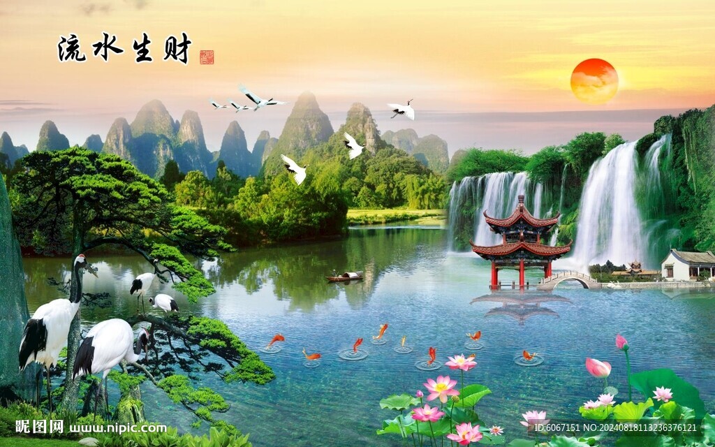 流水生财客厅电视背景墙