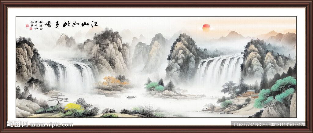 聚宝盆山水国画