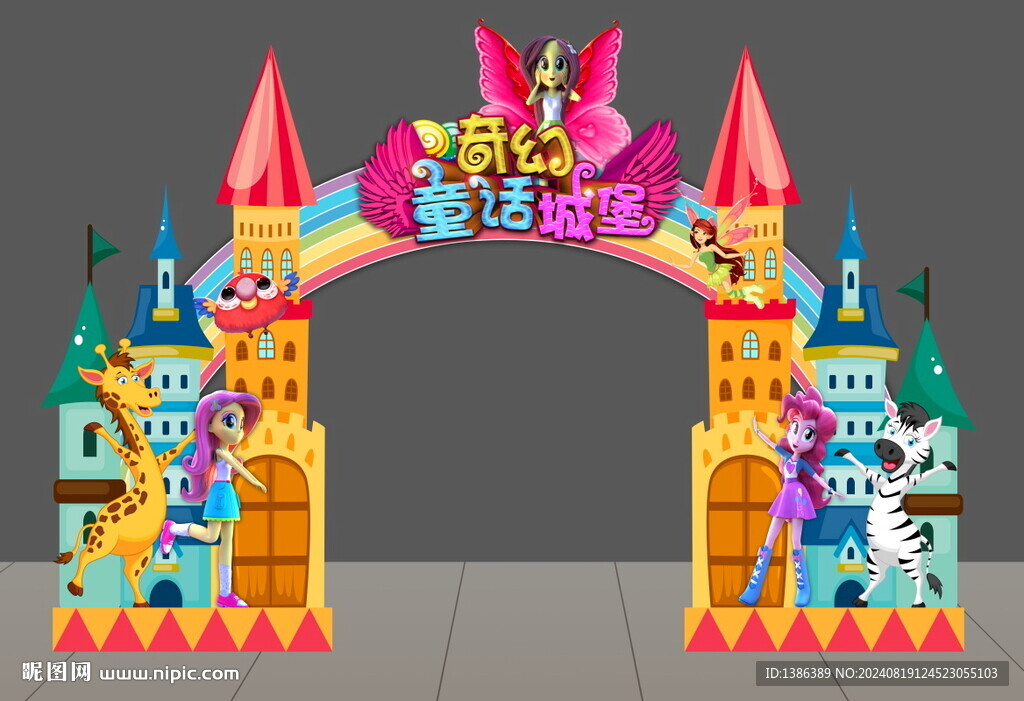亲子门头
