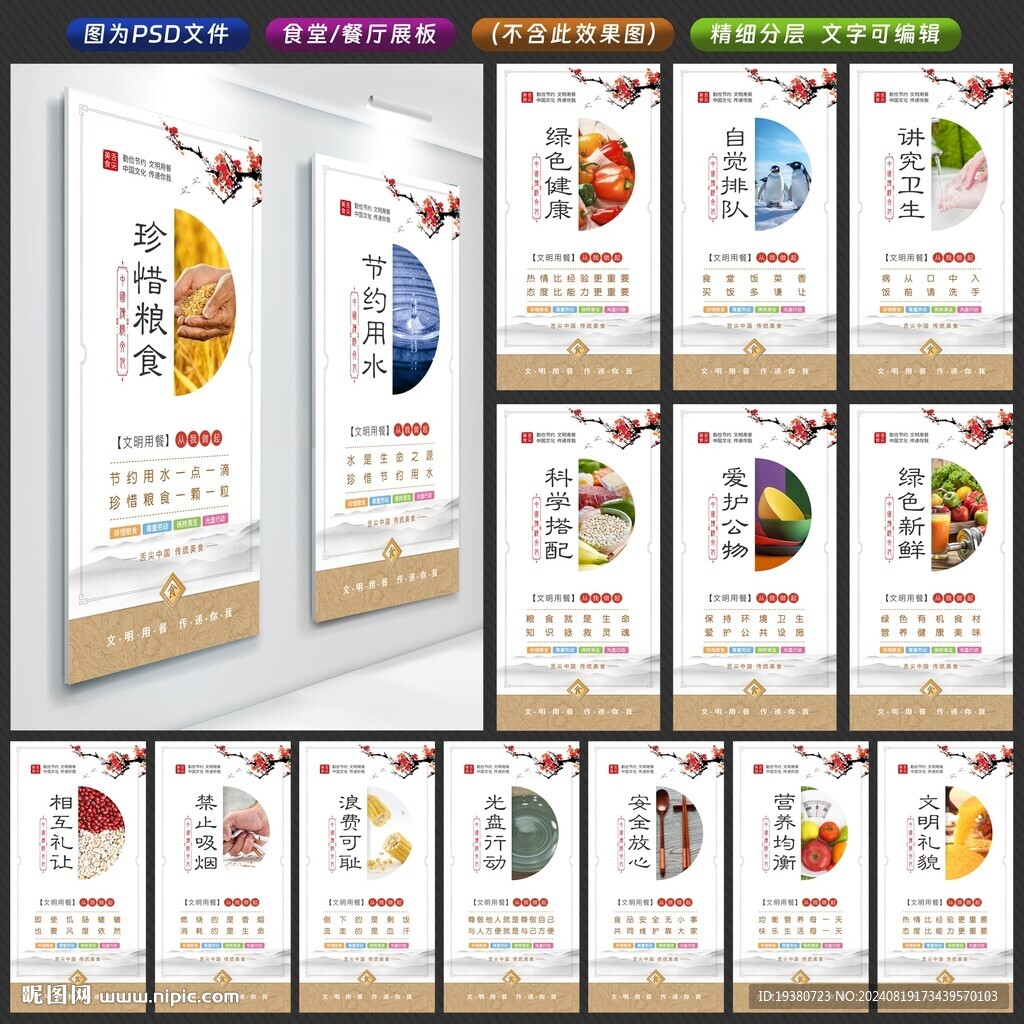 食堂文化