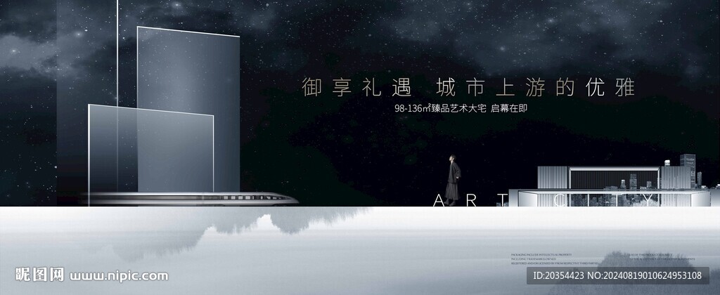 商务办公画面