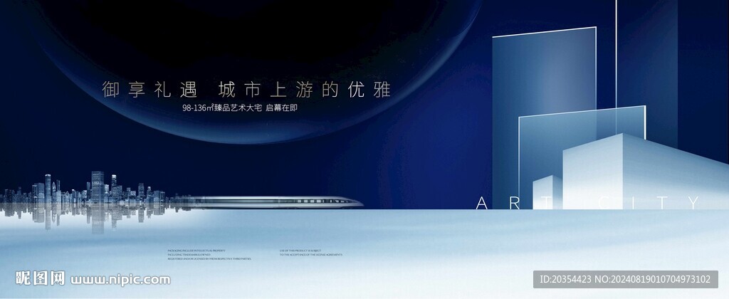 商务办公画面