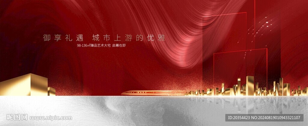 红色开盘