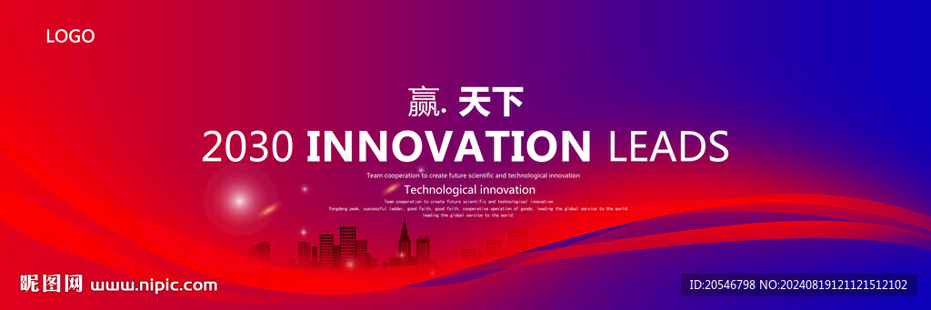 红蓝科技背景