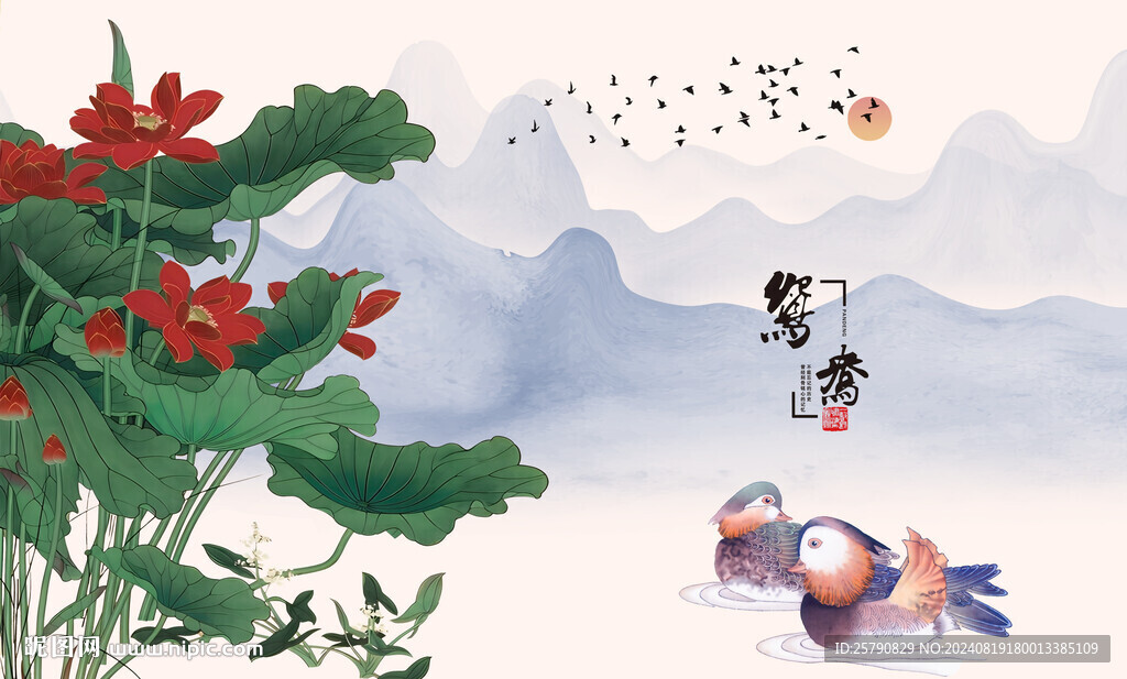 荷花国画荷花
