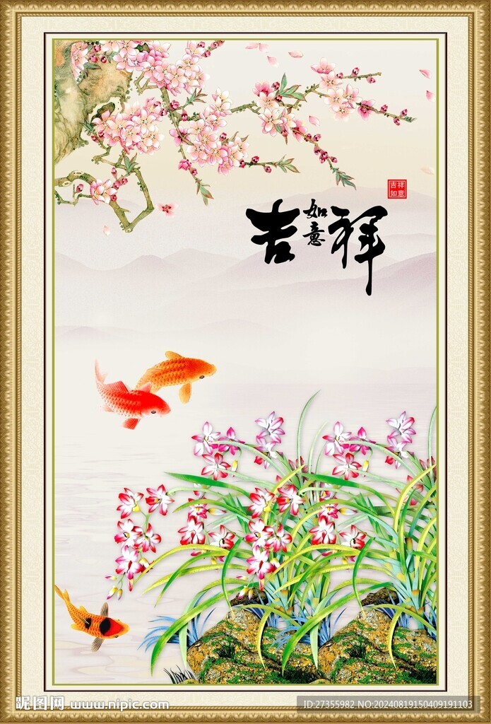 国画兰花